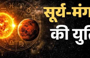 मंगलादित्य योग का असर: 11 मई से बदलेगा भाग्य, 4 राशियों को बड़ा फायदा