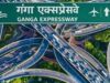 गंगा एक्सप्रेसवे पर आज से टोल वसूली शुरू; 15 दिन की मुफ्त यात्रा अवधि समाप्त