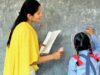 13,089 प्राइमरी शिक्षकों की भर्ती पर हाईकोर्ट का फैसला सुरक्षित, मेरिट लिस्ट फिर बनेगी