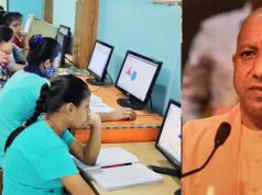 योगी सरकार में ओबीसी युवाओं को मिल रही फ्री कम्प्यूटर ट्रेनिंग, बदल रही जिंदगी