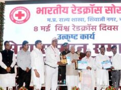 रेडक्रॉस के उद्देश्य और सेवा कार्यों से जन-जन को करें प्रेरित : राज्यपाल पटेल