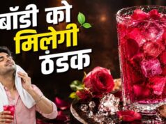 गर्मी से राहत दिलाने वाला गुलाब-मिश्री शरबत: घर पर बनाएं नेचुरल कूल ड्रिंक