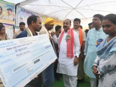 नारायणपुर को मिली विकास की बड़ी सौगात