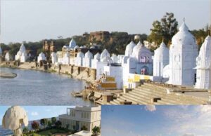 71.50 करोड़ से वैश्विक पर्यटन केंद्र बनेगा बटेश्वर धाम