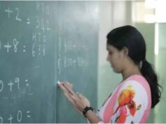 मध्यप्रदेश में खत्म होगी दोहरी परीक्षा प्रणाली, शिक्षक भर्ती में नया नियम लागू