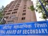 CBSE 12वीं रिजल्ट में सरकारी स्कूलों का जलवा, हर कैटेगरी में छात्राओं ने मारी बाजी