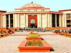 हाईकोर्ट में बच्चों की दो टूक, बोले- बाल संप्रेक्षण गृह में हैं सुरक्षित; सौतेली बहन को नहीं मिली कस्टडी