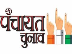 सुकमा पंचायत उपचुनाव में बढ़ा सियासी तापमान, सरपंच के तीन पदों पर कड़ा मुकाबला
