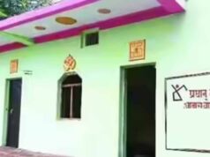 PM आवास योजना की राशि लेकर नहीं बनाए घर, 455 हितग्राहियों को प्रशासन का नोटिस