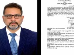 IFS अरूण पांडे होंगे नए PCCF, व्ही. श्रीनिवास राव की जगह संभालेंगे जिम्मेदारी