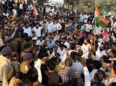 बिना अनुमति विरोध पर कार्रवाई: ग्रामीण कांग्रेस के 8 नेता गिरफ्तार