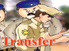 सूरजपुर पुलिस विभाग में बड़ा फेरबदल, 12 ASI के तबादले, जारी हुई नई पोस्टिंग लिस्ट
