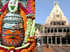 महाकाल मंदिर में बड़ा फैसला: बेहतर व्यवस्था के लिए बनेंगे 5 नए न्यास