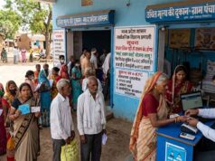 MP में आधार लिंक नहीं तो बंद होगा राशन, स्मार्ट राशन कार्ड और e-KYC नियम होंगे लागू