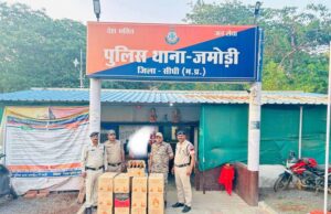 मध्यप्रदेश पुलिस की अवैध शराब के विरुद्ध प्रभावी कार्रवाई