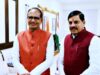 प्रधानमंत्री ग्राम सड़क योजना- IV एवं पीएम जनमन योजना का भैरूंदा में होगा राज्य स्तरीय शुभारंभ