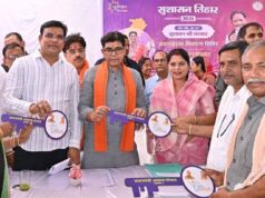 सरकार गांव, गरीब और किसानों के कल्याण के लिए समर्पित-मंत्री टंक राम वर्मा
