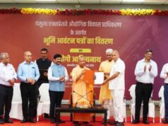 मुख्यमंत्री योगी आदित्यनाथ ने 17 निवेशकों को सौंपे आवंटन पत्र