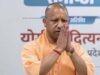 सीएम योगी के विजन से आधुनिक बनाया जा रहा गोमती बैराज, मजबूत होगी राजधानी की पेयजल आपूर्ति