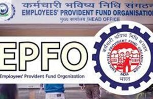EPFO की बड़ी लापरवाही: 10 साल तक PF ट्रांसफर नहीं किया, अब देना होगा 50 हजार रुपये हर्जाना