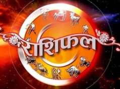 18 May 2026 Rashifal: मेष से मीन राशि तक जानें आज का भविष्य, किसे मिलेगा लाभ और किसे रहना होगा सावधान