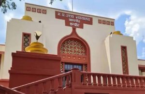 उच्च न्यायालय की युगल पीठ ने की अंतर्राज्यीय वन्यजीव मांस तस्कर की बंदी प्रत्यक्षीकरण याचिका खारिज