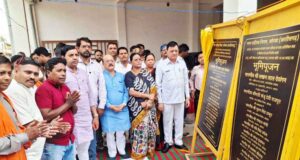 निगम के विभिन्न वार्डो को मिली 04 करोड़ 85 लाख रू. के विकास कार्यो की सौगात