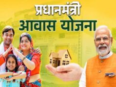 10 हजार फ्लैटों का रास्ता साफ, आवास निर्माण की DPR को मिली मंजूरी