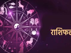 2 मई का राशिफल: कुछ राशियों के लिए शुभ दिन, कुछ के सामने नई चुनौतियाँ