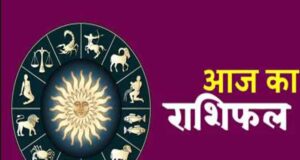 17 मई 2026 राशिफल: इन राशियों पर बरसेगा धन लाभ, करियर में मिल सकती है बड़ी सफलता