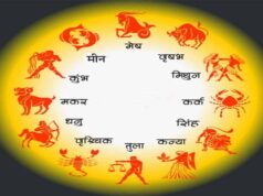 26 मई राशिफल: आज किस राशि की चमकेगी किस्मत, जानें सभी 12 राशियों का हाल