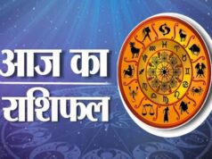 13 मई 2026 का राशिफल: नौकरी, प्यार और पैसों के मामले में कैसा रहेगा आपका दिन?