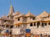 राम मंदिर चढ़ावा चोरी मामला: एसआईटी ने संभाली जांच, कर्मचारियों और ट्रस्टियों से होगी पूछताछ