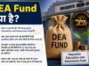 RBI का DEA Fund: 10 साल से निष्क्रिय खातों का पैसा ऐसे करें वापस क्लेम