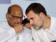 कांग्रेस में होगा शरद पवार की NCP(SP) का विलय? हाईकमान के प्रस्ताव से सियासत गरम, पार्टी में बढ़ी कलह