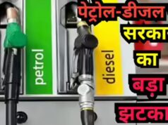डीजल बिक्री पर मोदी सरकार का बड़ा फैसला, जानिए अब एक व्यक्ति को कितना ईंधन मिलेगा