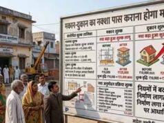 जिला पंचायत नक्शा पासिंग पर नया नियम, विकास शुल्क को लेकर मचा विवाद