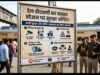भोपाल रेल मंडल का बड़ा अभियान, यात्रियों का सामान चुराने वाले 11 चोर गिरफ्तार