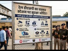 भोपाल रेल मंडल का बड़ा अभियान, यात्रियों का सामान चुराने वाले 11 चोर गिरफ्तार