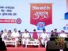 सुशासन की दिशा में वरदान साबित हो रहा विज्ञान – मुख्यमंत्री डॉ. यादव