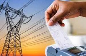बिजली बिल में 10% ईंधन अधिभार पर आयोग सख्त, यूपीपीसीएल से जवाब तलब