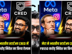 CRED के पास करोड़ों यूजर्स का डेटा, क्या मार्क जुकरबर्ग को मिलेगा एक्सेस? उठे बड़े सवाल