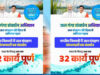 जल नायक मुख्यमंत्री डॉ. मोहन यादव के नेतृत्व में जल-आत्मनिर्भरता की ओर बढ़ता मध्यप्रदेश