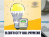 Electricity Bill Rule: 1 जुलाई से बदलेंगे बिजली बिल के नियम, जेब पर बढ़ेगा बोझ; लेट फीस में मिलेगी राहत