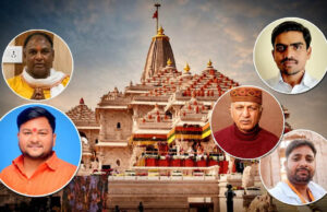 यूपी सरकार का कड़ा रुख, श्रीराम जन्मभूमि तीर्थ क्षेत्र दान प्रकरण में दर्ज हुई पहली एफआईआर