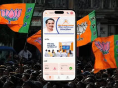BJP के 7 लाख कार्यकर्ताओं की होगी ऑनलाइन परीक्षा, ऐप पर सवालों के जवाब देने पर मिलेगा डिजिटल सर्टिफिकेट