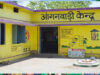 आंगनबाड़ी और प्राथमिक विद्यालयों का होगा बेहतर समन्वय, योगी सरकार ने को-लोकेशन और मैपिंग अभियान को दी नई गति