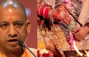 यूपी सरकार का बड़ा फैसला: सामूहिक विवाह योजना में अब पायल-बिछिया के बदले मिलेगी नकद राशि