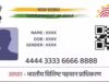 यूपी में रजिस्ट्री नियमों में बड़ा बदलाव, आधार कार्ड अब सिर्फ पहचान और पते का प्रमाण