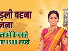 लाडली बहनों के लिए खुशखबरी, जल्द खातों में आएगी 37वीं किस्त; जानिए नया अपडेट
